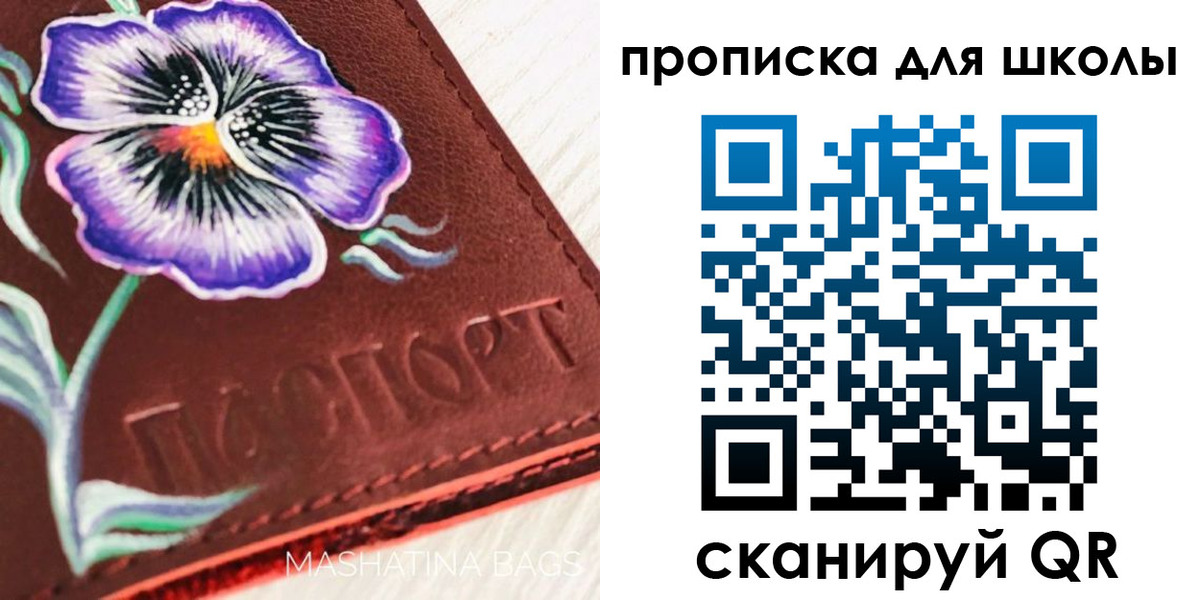 прописка гарантия в Бокситогорске