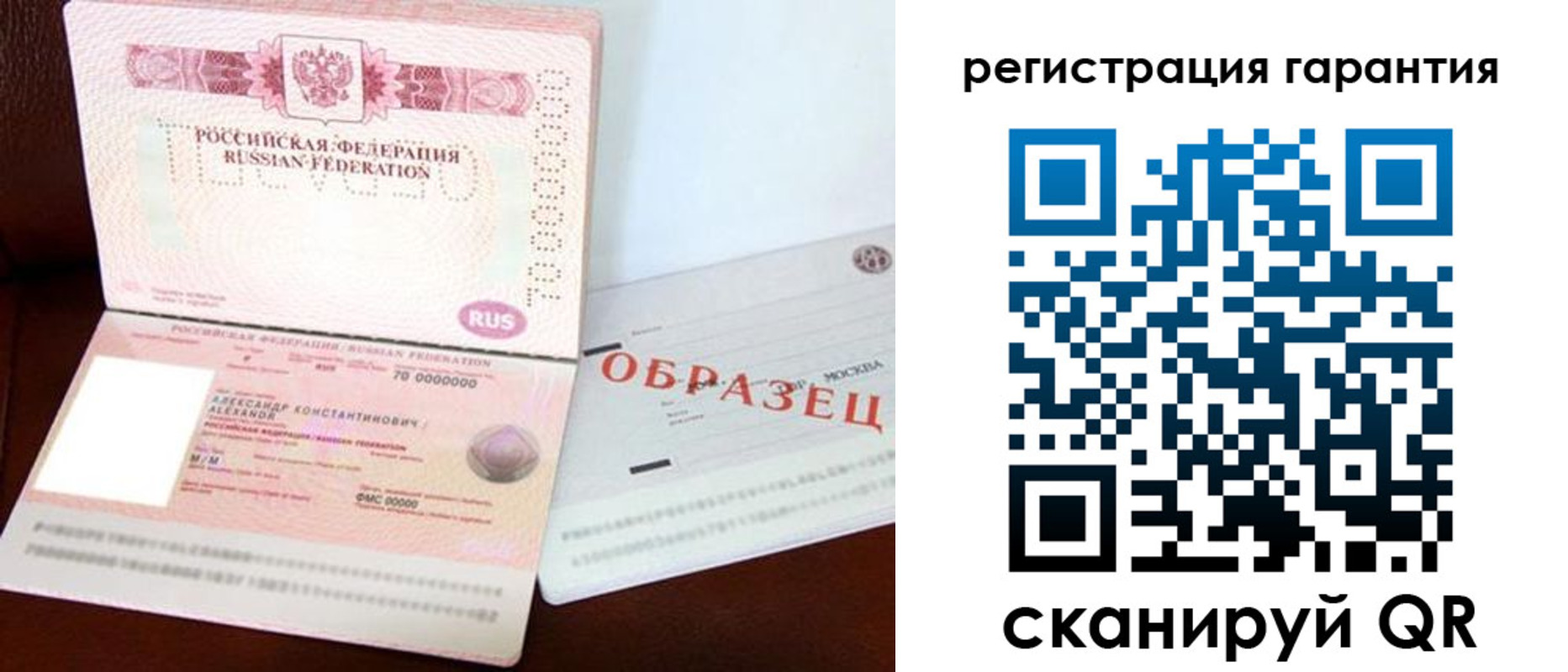 временная регистрация надежно в Бокситогорске