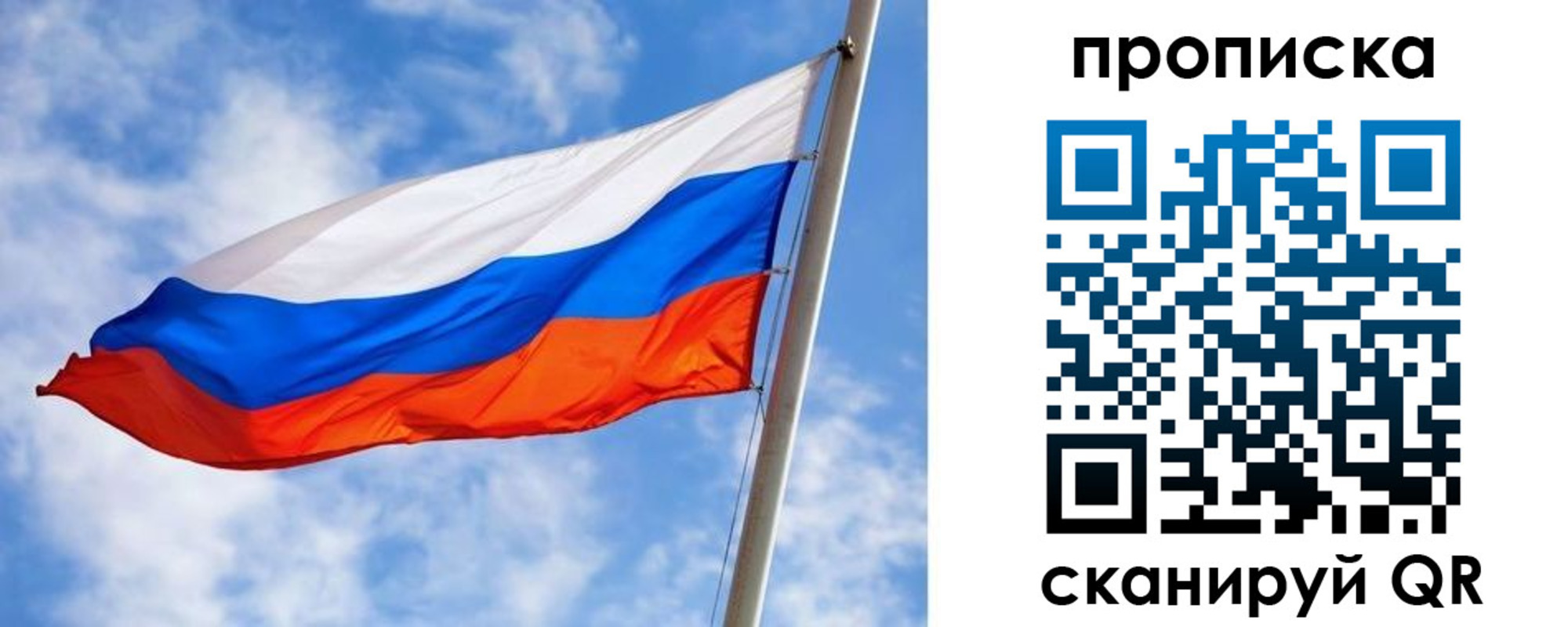 прописка от собственника в Бокситогорске