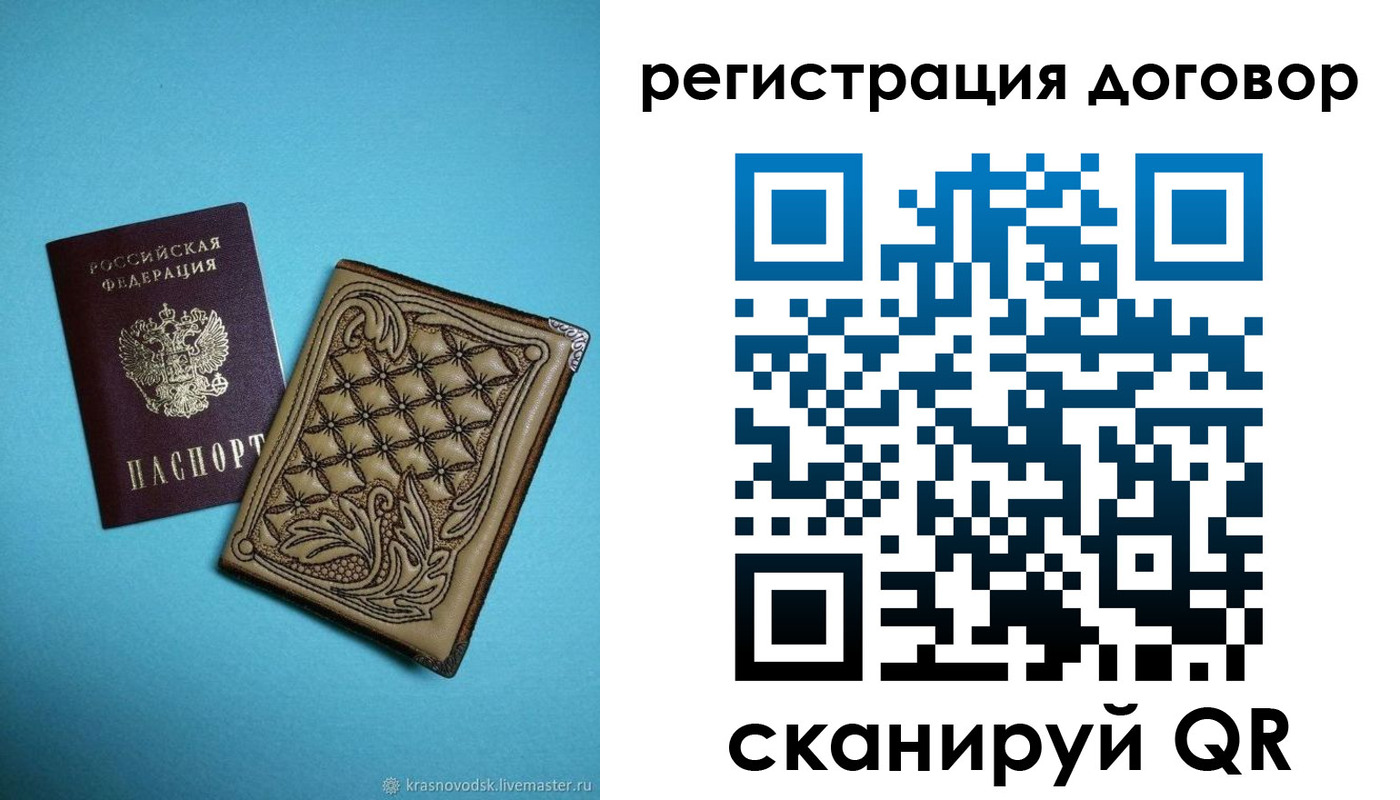 временная регистрация госуслуги в Бокситогорске