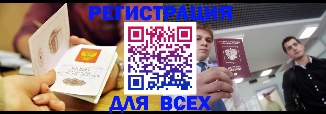 регистрация для дет. сада в Бокситогорске